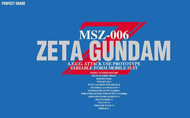 Bandai 1/60 PERFECT GRADE ZETA GUNDAM MSZ-006