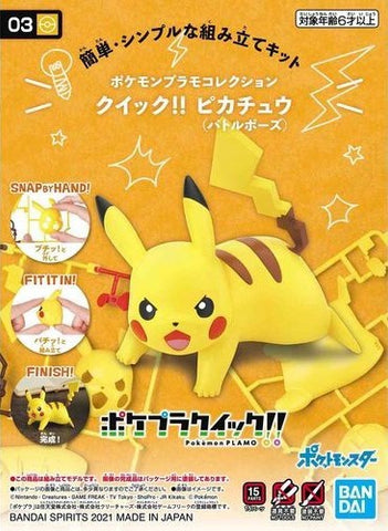 Bandai Pokemon Model Kit Quick!! 03 PIKACHU Battle Pose