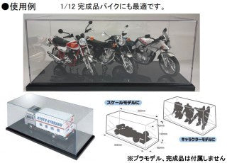 MULTI DISPLAY CASE W330