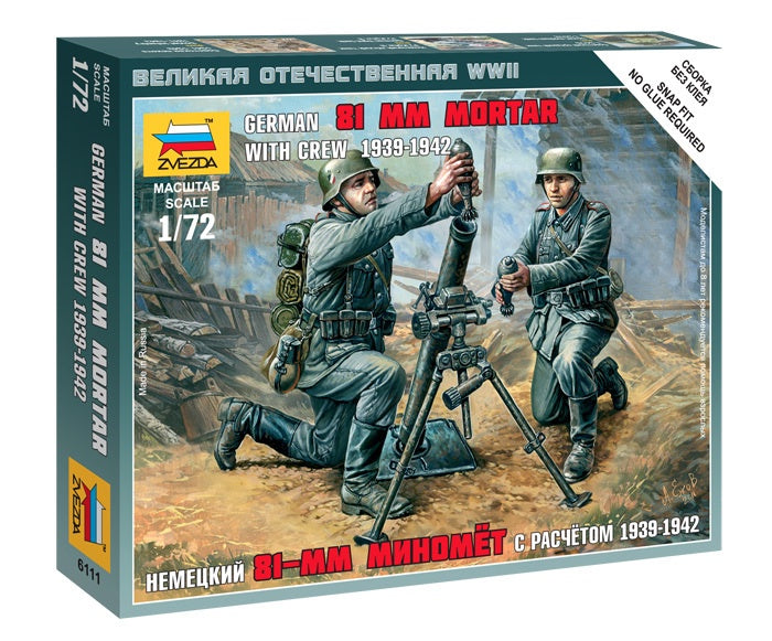 Zvezda 6111 1/72 German 81-mm Mortar with Crew Plastic Model Kit