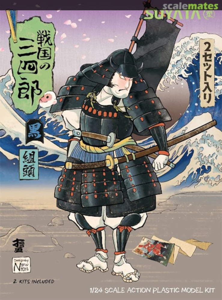 SUYATA SNS-004 SANNSHIROU FROM THE SENGOKU-KUMIGASIRA WITH BLACK ARMOR PLASTIC MODEL KIT