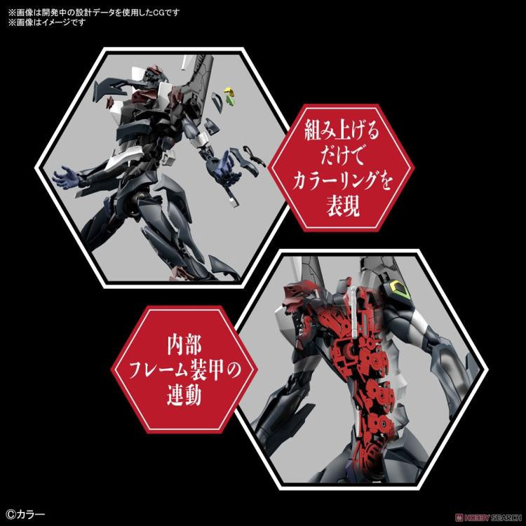RG MULTIPURPOSE HUMANOID DECISIVE WEAPON, ARTIFICIAL HUMAN EVANGELION UNIT-03 THE ENCHANTED SHIELD OF VIRTUE SET