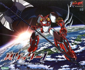 Shin Getter Robo Shingetter 1