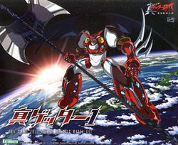 Shin Getter Robo Shingetter 1