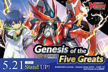 D-BT01 Genesis of the Five Greats Booster Box