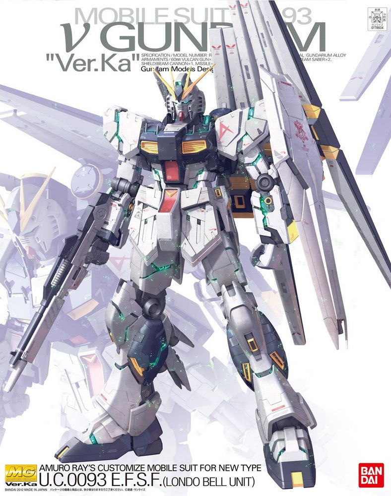 1/100 MG RX-93 v GUNDAM Ver. Ka