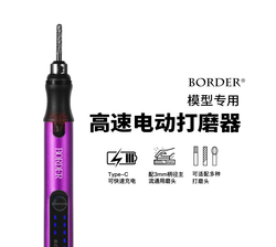 Border Model Electric Milling Cutter Tool w/ USB-Type-C Charge Line