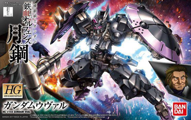 HG 1/144 GUNDAM VUAL