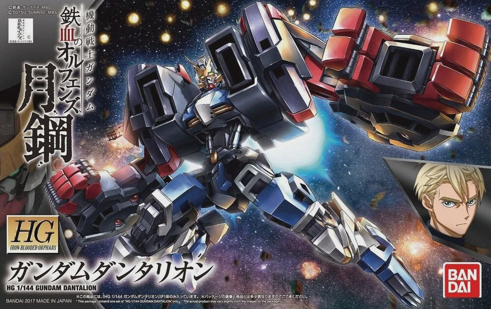 HG 1/144 GUNDAM DANTALION