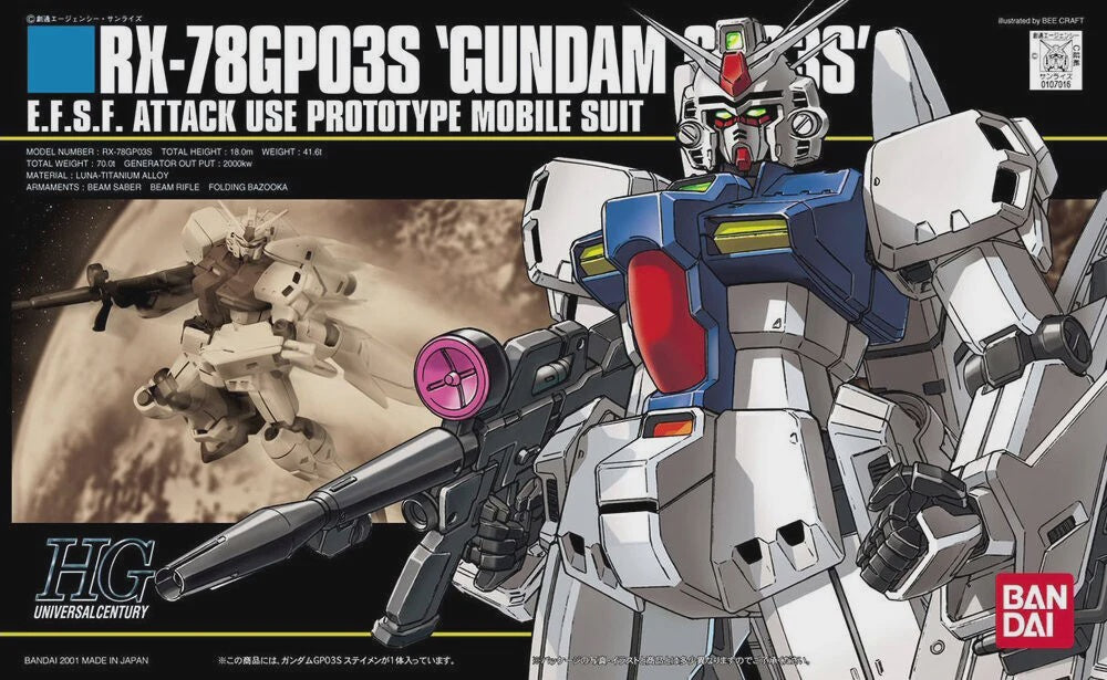 Bandai 1/144 HGUC RX-78GP03S GUNDAM