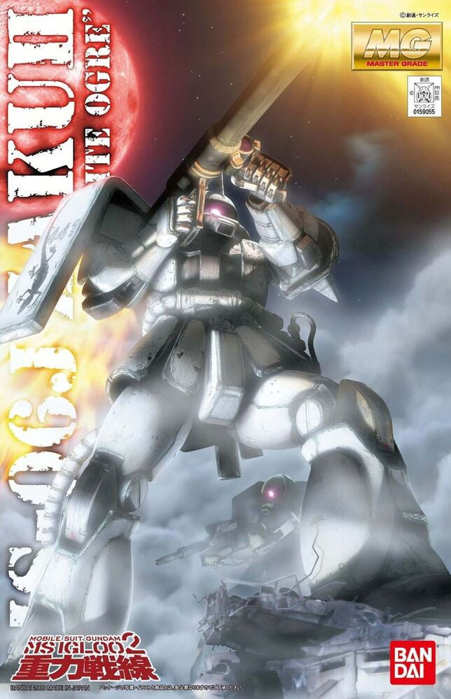 MG 1/100 MS-06J ZAKU II WHITE ORGE