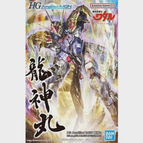Bandai 5063367 HG Amplified IMGN RYUJINMARU