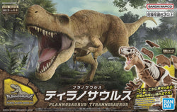 NEW DINOSAUR PLASTIC MODEL KIT BRAND TYRANNOSAURUS