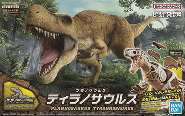 NEW DINOSAUR PLASTIC MODEL KIT BRAND TYRANNOSAURUS