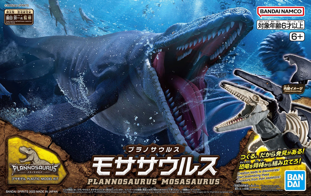 PLANNOSAURAUS - MOSASAURUS