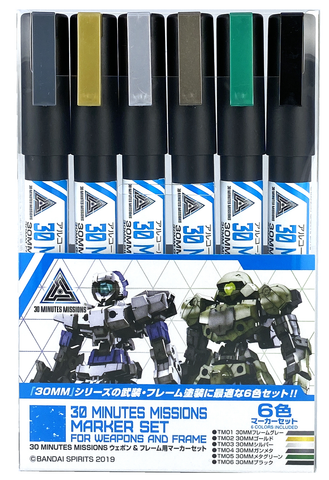 Gundam Marker 30 MINUTES MISSIONS MARKER SET FOR WEAPON AND FRAME (GN-TMS01)