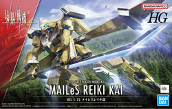 HG 1/72 MAILeS RIEKI KAI