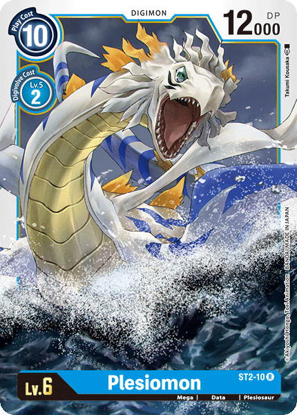 Plesiomon [ST2-10] [Starter Deck: Cocytus Blue]