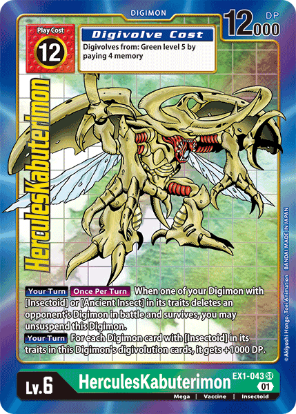 HerculesKabuterimon [EX1-043] (Alternate Art) [Classic Collection]