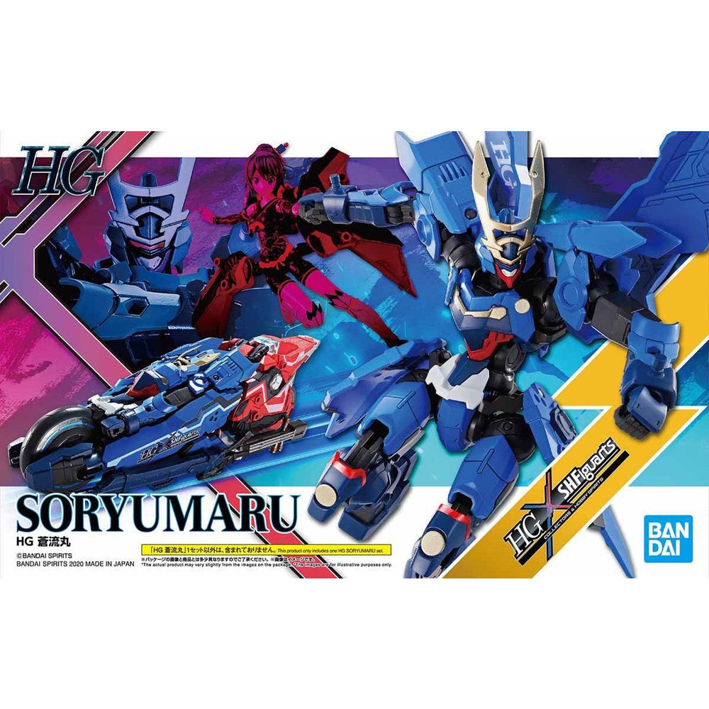 Bandai HG SORYUMARU