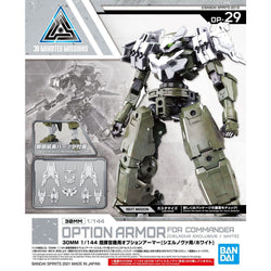 30MM 1/144 Option Armor For Commander [Cielnova Exclusive/ White]