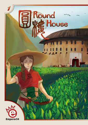 Round House (Board Game)