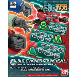 HG 1/144 BUILD HANDS ROUND TYPE (S,M,L)