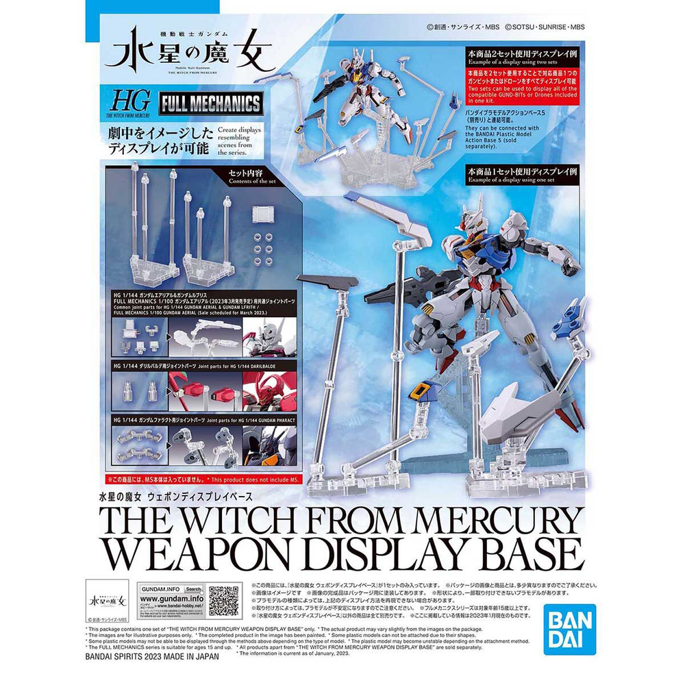 The Witch From Mercury Display Base