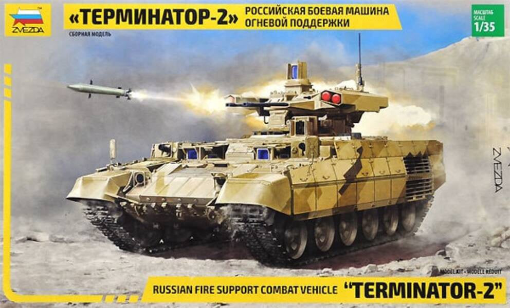 Zvezda 3695 1/35 Terminator 2 Russ.Fire Support Vehicle Plastic Model Kit