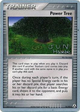 Power Tree (76/92) (Flyvees - Jun Hasebe) [World Championships 2007]