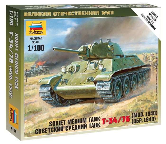 1/32 Tank bundle, IS-2, T-34, ISU 152 ----------------------MADE ON ORDER