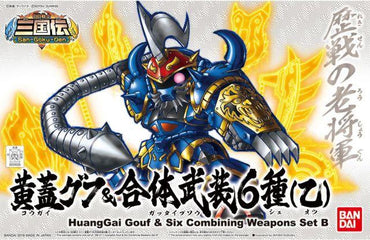 Bandai HuangGai Gouf & Six Combining Weapons Set B SD