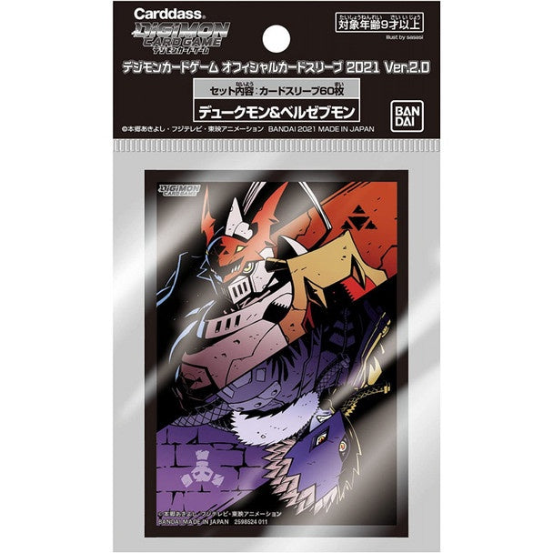 Digimon Card Game Official Sleeves (Gallantmon, Beelzemon) Digimon Card Game Official Sleeves (Gallantmon, Beelzemon)