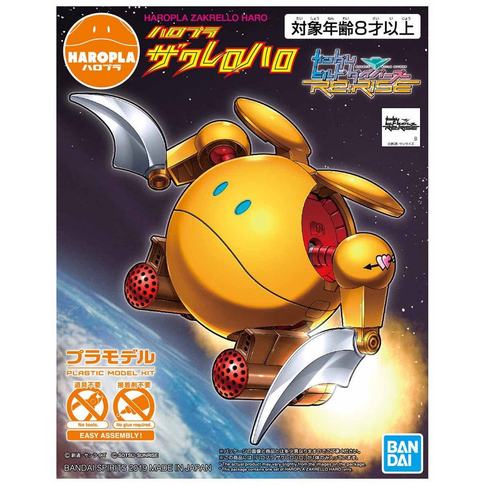 Bandai HAROPLA ZAKRELLO HARO