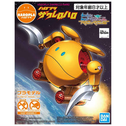 Bandai HAROPLA ZAKRELLO HARO