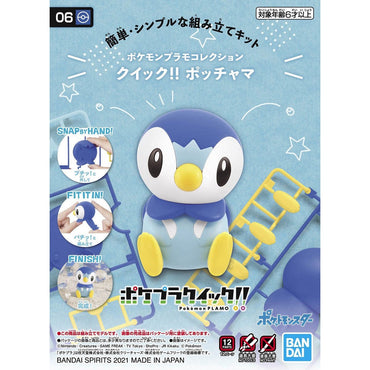 Bandai Pokémon Model Kit Quick!! 06 PIPLUP