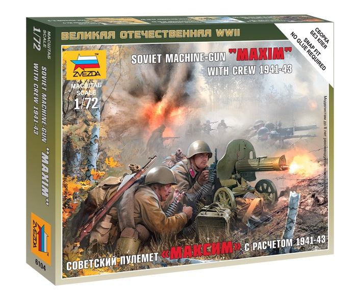 Zvezda 6104 1/72 Soviet Machinegun Crew 1941 Plastic Model Kit