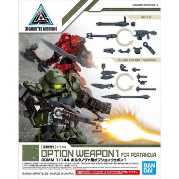 Bandai 30MM 1/144 MULTI BOOSTER UNIT
