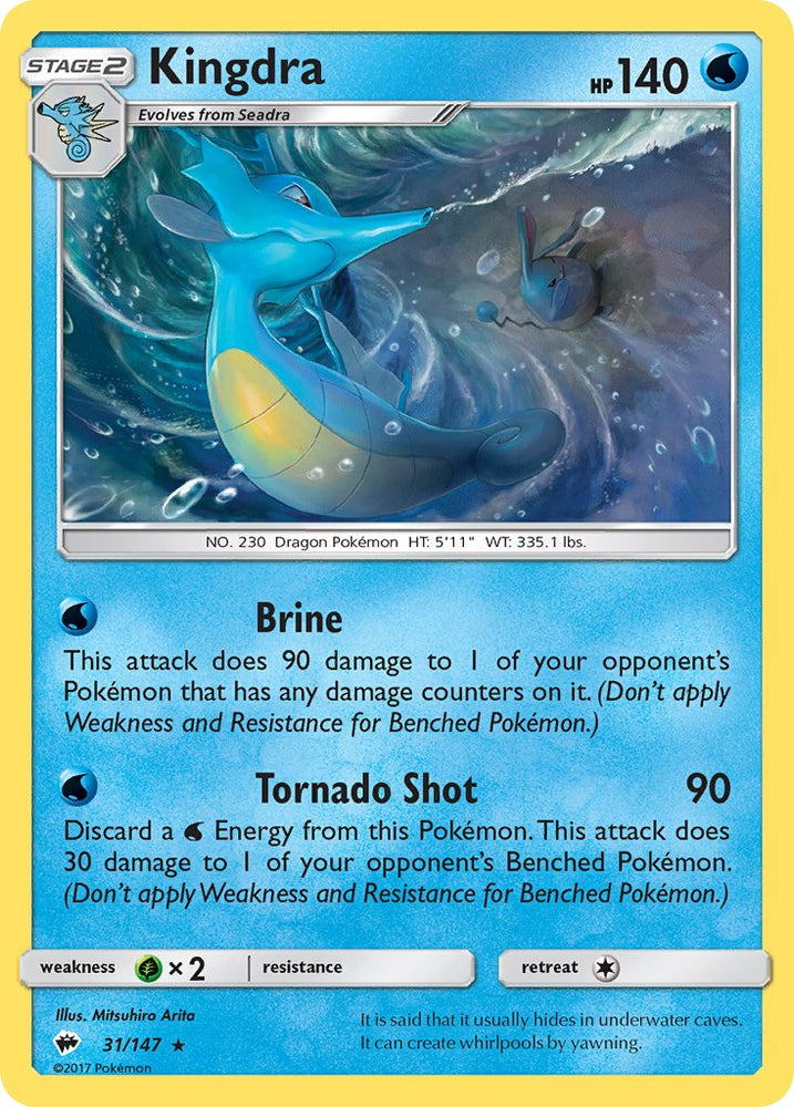 Kingdra (31/147) (Theme Deck Exclusive) [Sun & Moon: Burning Shadows]