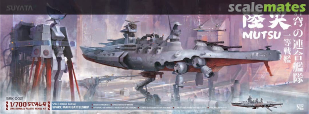 SUYATA SRK-002 SPACE RENGO KANTAI-MUTSU PLASTIC MODEL KIT
