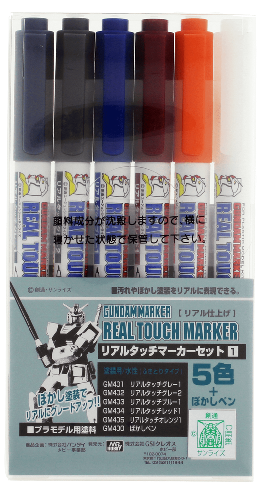 Gundam Real Touch Marker Set 1