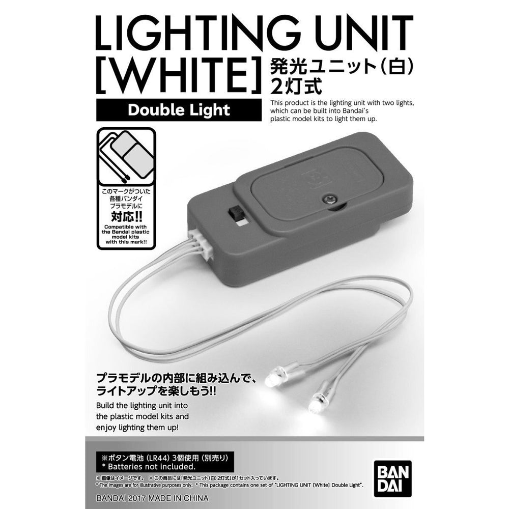 LIGHTING UNIT 2 LED TYPE (WHITE)