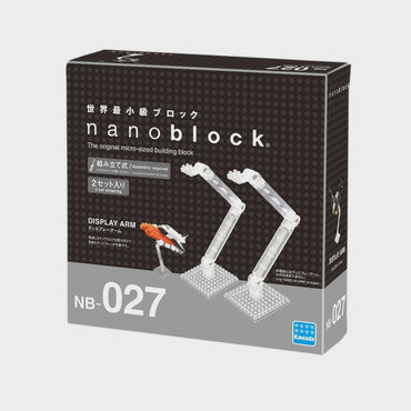 NanoBlock (NB-027) - Display Arm