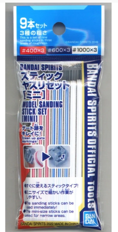 Bandai Spirits Model Sanding Stick Set (mini)