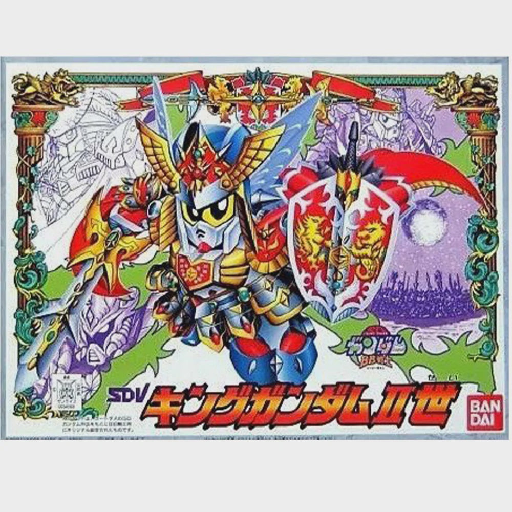 BB 95 KING GUNDAM